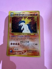 Pokemon Typhlosion No. 157 Neo Genesis Japanese Holo NM