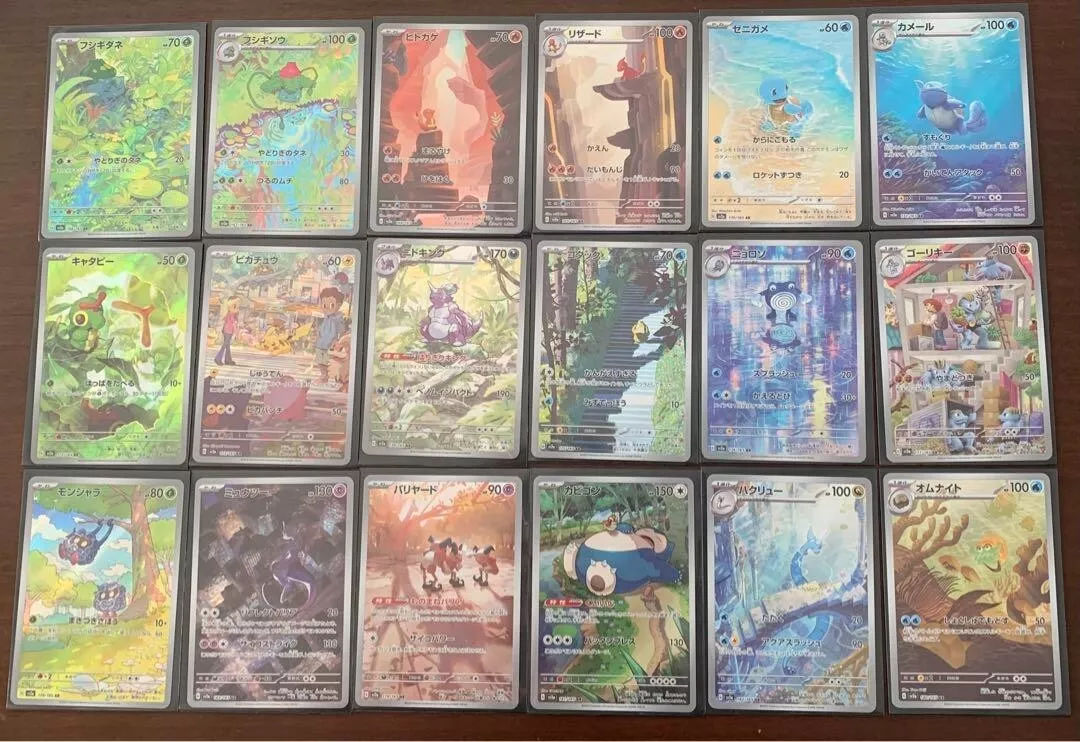 Pokemon Card 151 AR 18 complete set sv2a Japanese Pikachu Mewtwo