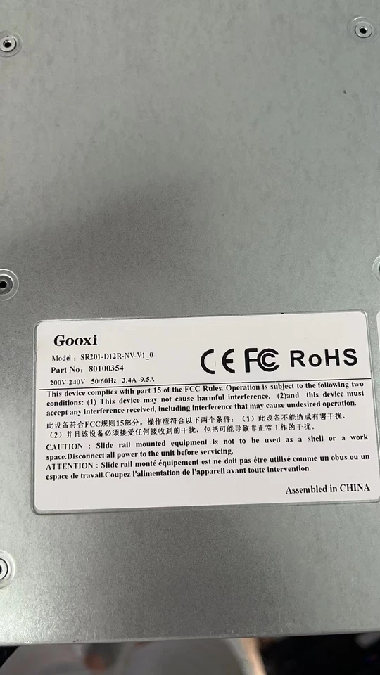 GOOXI dual server SR201-D12R/- NV+2xAMD EPYC 7402 combination No RAM / Disk- - Image 2 of 4