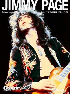 LED ZEPPELIN Jimmy Page ジミー・ペイジ レッド・ツェッペリン 7inch