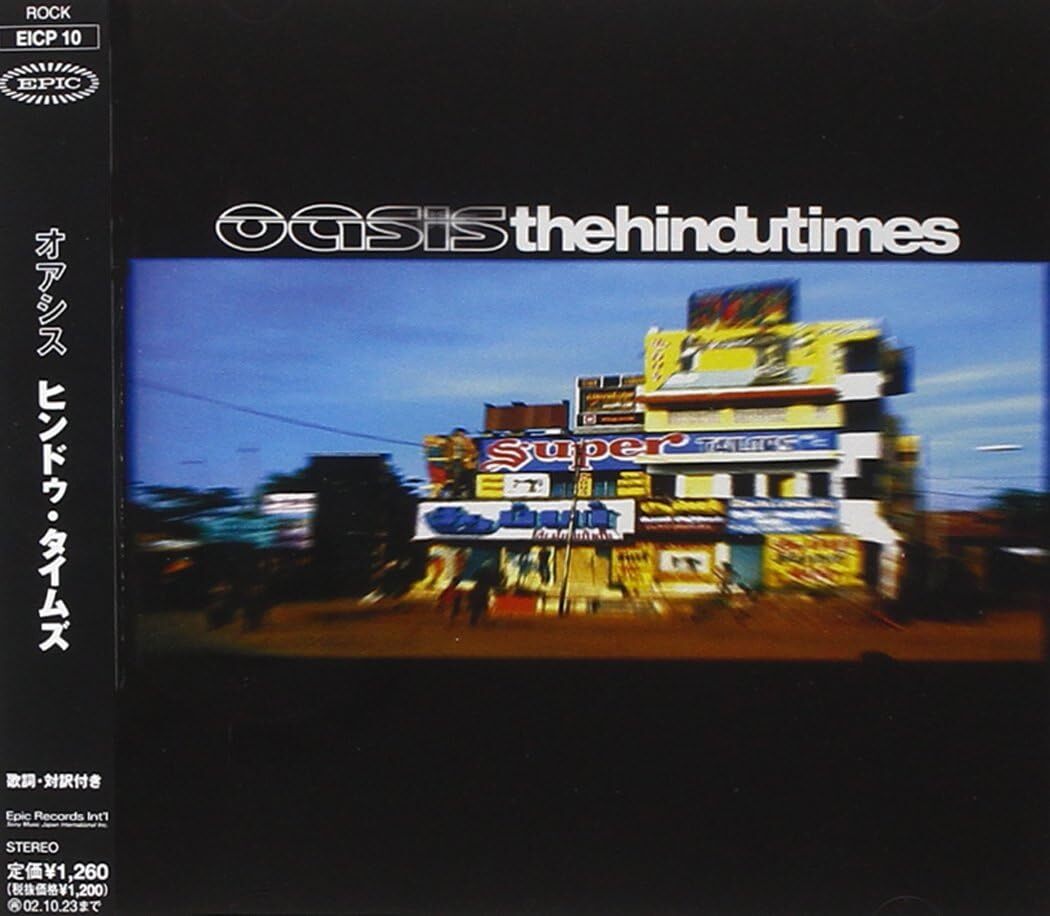 Hindu Times OASIS
