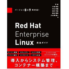 Red Hat Enterprise Linux Complete Guide Compatible with both versions 8 Used 1