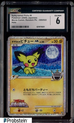 2009 Pokemon JPN Moive Comm Random Pk. #009 Spiky-Eared Pichu M CGC 6