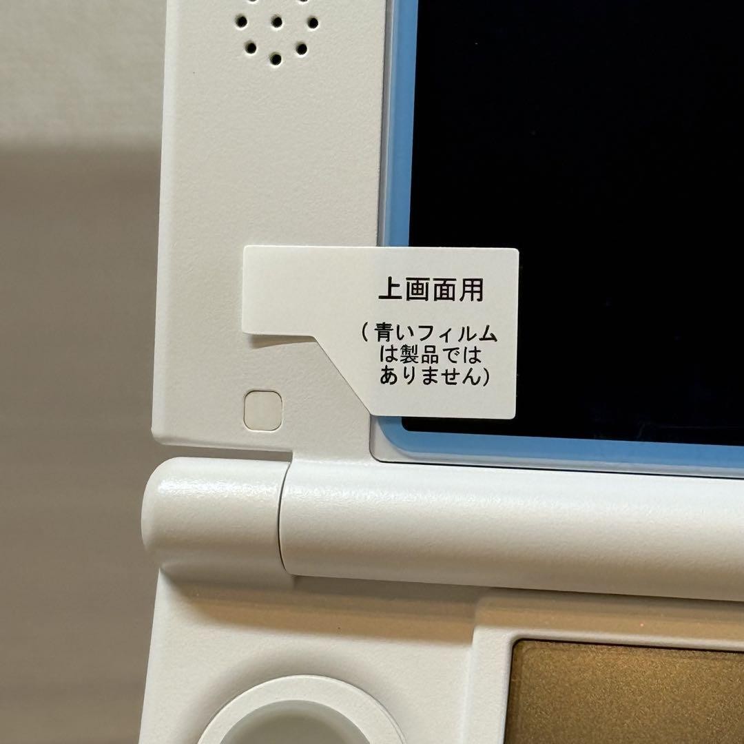 5-208 Nintendo 3Ds Ll White | eBay