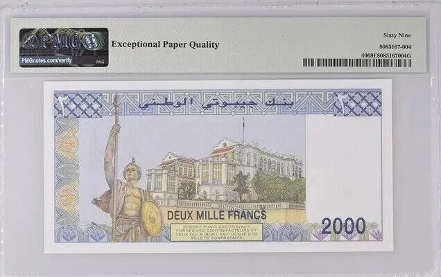 DJIBOUTI ,NB .2000 FRANCS 1997,P#40 , PMG69EPQ . TOP . POP - Image 3 of 3