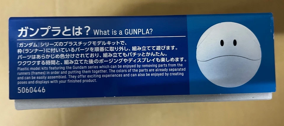 Haropla Haro Tokyo 2020 Olympic Games Emblem Premium Bandai Model Kit Rare NEW - Image 4 of 4