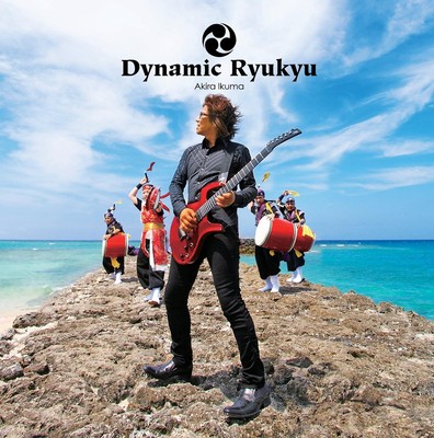 CD Dynamic Ryukyu - Ikuma Akira Japan Akira Ikuma Music (CD1) TKCA-73452 Album