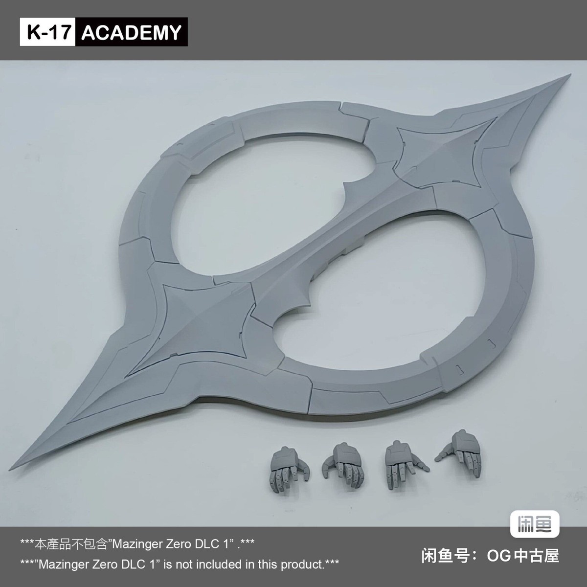 K-17 ACADEMY HG GK Pack the circle blade for Bandai Mazinger