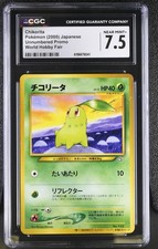 Chikorita World Hobby Fair Unnumbered Promo Pokemon Japanese CGC 7.5 Near Mint+