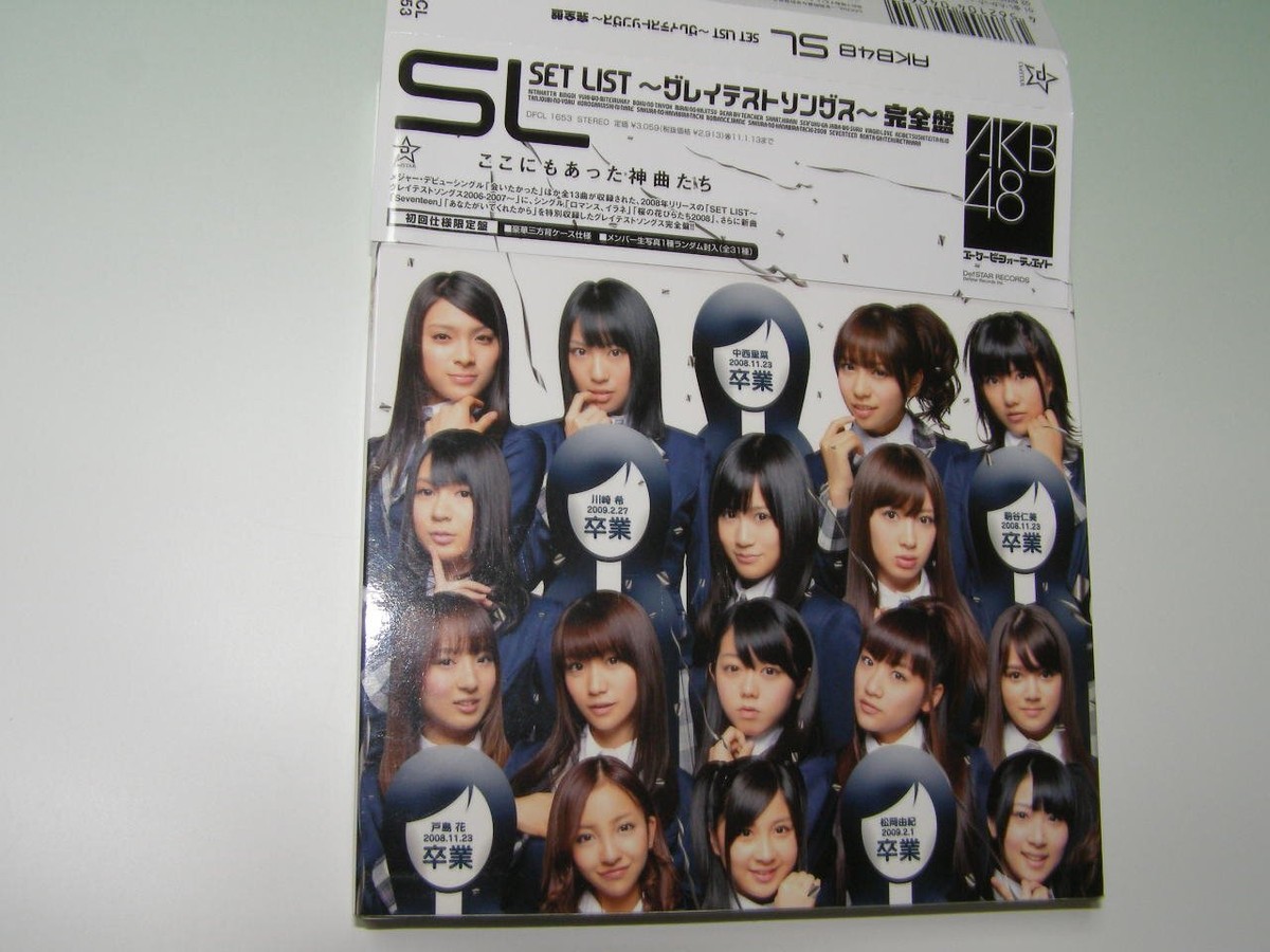 激安✨【AKB48】初回限定盤❤CDセット Amazon.co.jp: 《 初回限定盤 》 AKB48 / シングル 「 Oh my