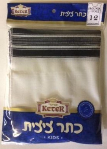 Tzitzis in lana per bambini, Ashkenaz - Foto 3 di 7