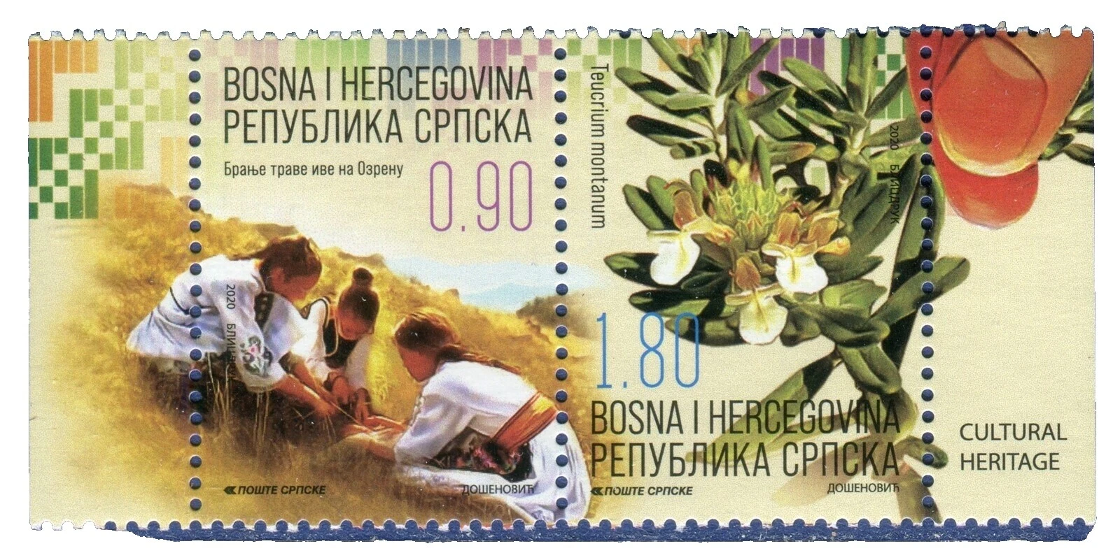 Pre-Decimal Flowers Bosnian and Herzegovinian Stamps