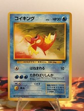 1997 Pokemon Magikarp No. 129 Team Rocket Japanese - Light Played