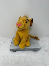 Disney The Lion King SIMBA 8 Plush Coin Bank Toy