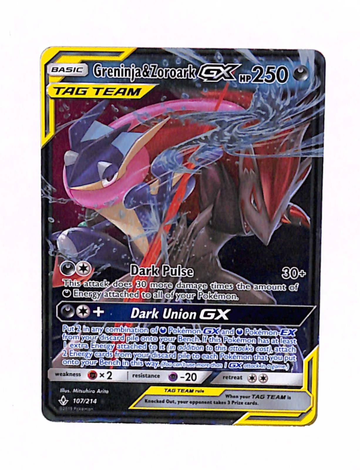 Greninja & Zoroark GX 107/214 Sm-Unbroken Bonds VLP