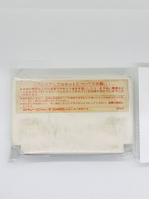 Nintendo Family Computer Final Fantasy and Final Fantasy II Bundle