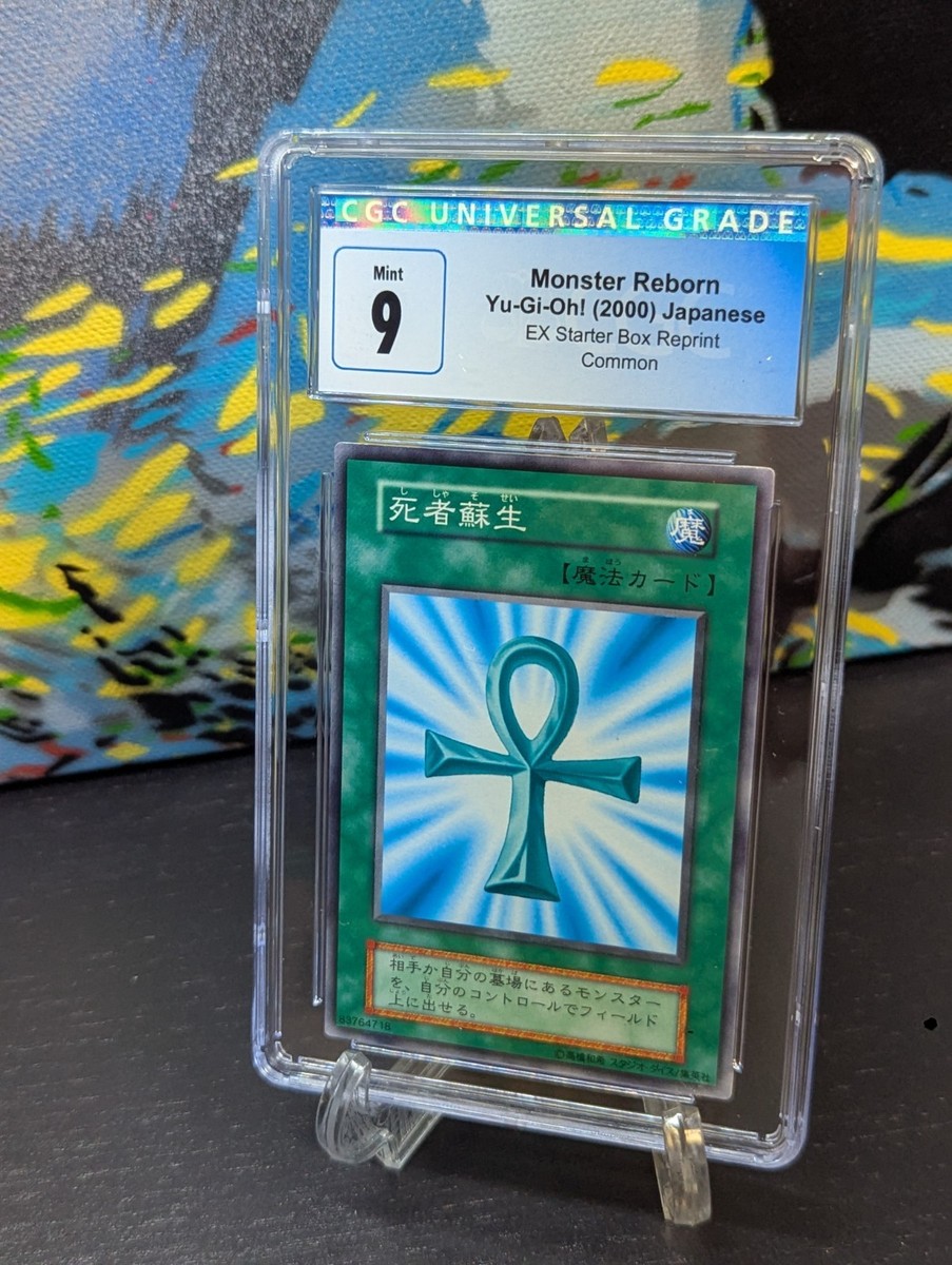 1998 JAPAN YU-GI-OH みりんさん専用2001 闇遊戯と仲間たち カルドバ - 8 PSA 遊戯王OCG デュエルモンスターズ