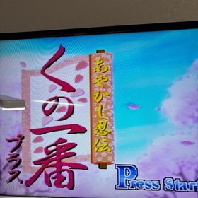 Kunoichi Ichiban Plus Sega Saturn Training Sim Puzzle Game Japan