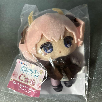 Frieren Beyond Journey's End Linie Plush Toy Keychain Anymy Kuji