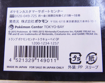 Pokemon Center Tokyo Bay Opening Limited Playing Cards Nintendo