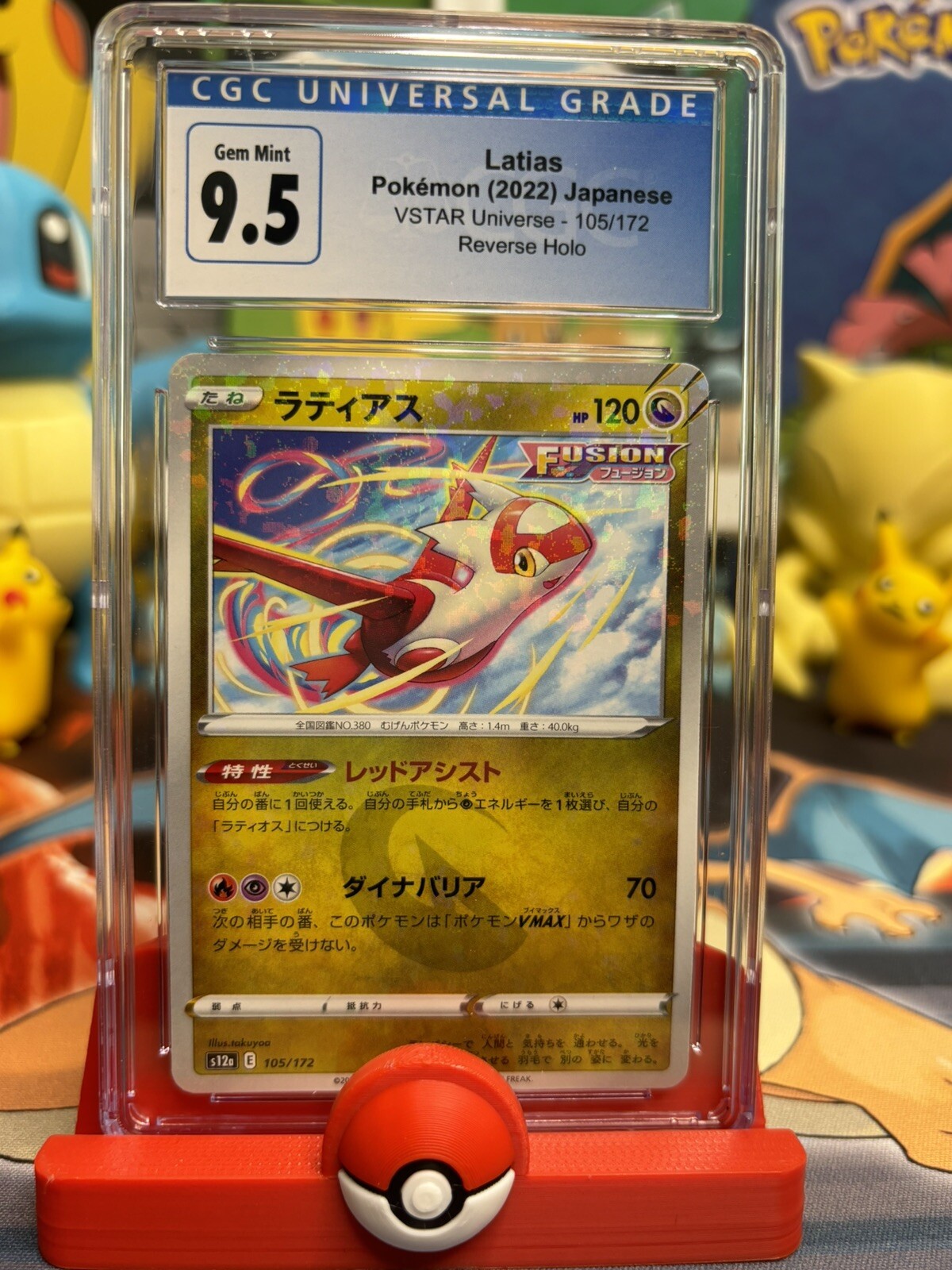 Latias 105/172 Japanese s12a VSTAR Universe Reverse Holo CGC GEM MT 10