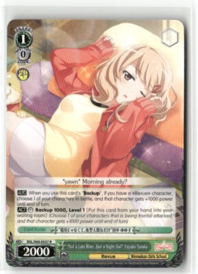 Weiss Schwarz ''Not a Late Riser, Just a Night Owl'' Yuyuko Tanaka RSL/S69-E037 R