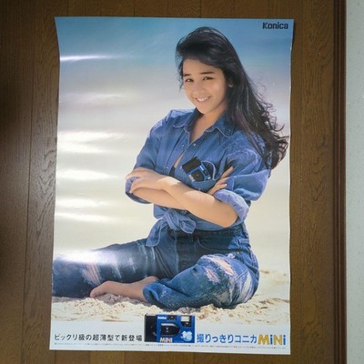 Nishida Hikaru Konica poster #118a97