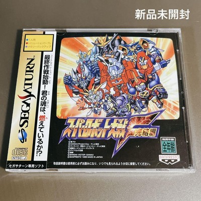 Sega Saturn Software Super Robot Wars F Final Chapter Brand New