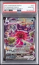 Gengar Vmax