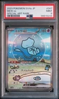 Mew EX 347/190 SPECIAL ART RARE Sv4a-shiny Treasure EX Pokemon Japanese PSA 9