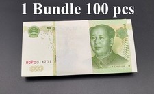 China 1 Yuan 1999 P 895b UNC 1 Bundle Lot 100 pcs