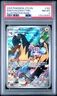 2025 POKEMON JTG EN-JOURNEY TOGETHER ILLUSTRATION RARE IONO'S KILOWATTREL PSA 8