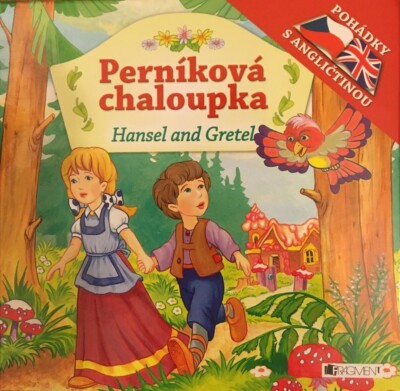 PERNIKOVA CHALOUPKA（ヘンゼルとグレーテル） Hansel and Gretel – Books of Wonder 絵本・児童書