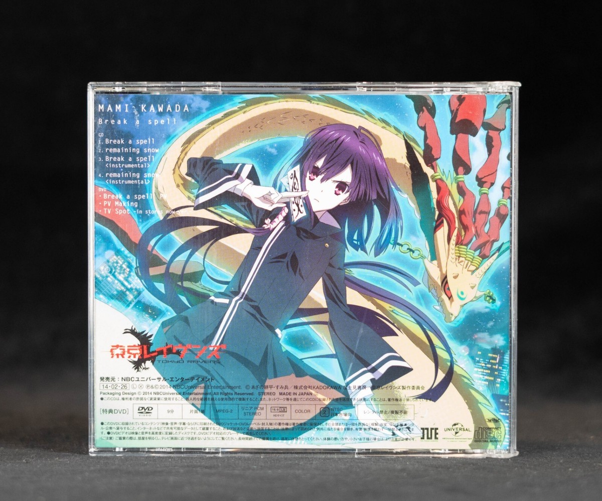 Mami Kawada / Break a spell Anime CD+DVD Tokyo Ravens OST - GNCV