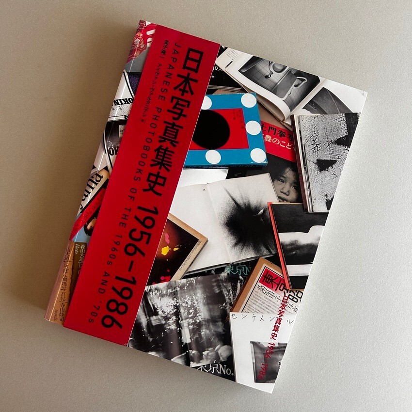 Nihon Shashinshushi 1956 - 1986 / Japanese Photobooks of the 1960s