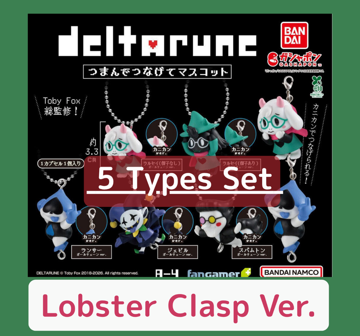 DELTARUNE Pinch And Connect Mascot Capsule Toy Lobster Clasp ver