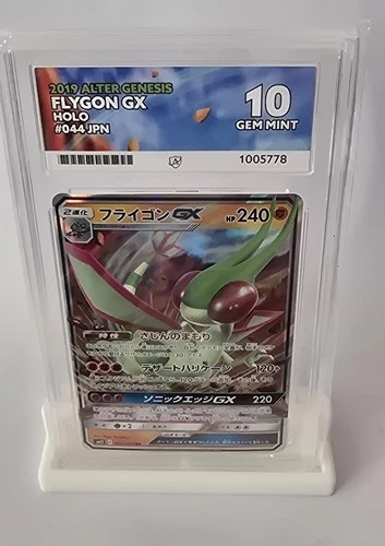 Flygon GX Holo 2019 Alter Genesis JPN ACE 10 Gem Mint Pokemon