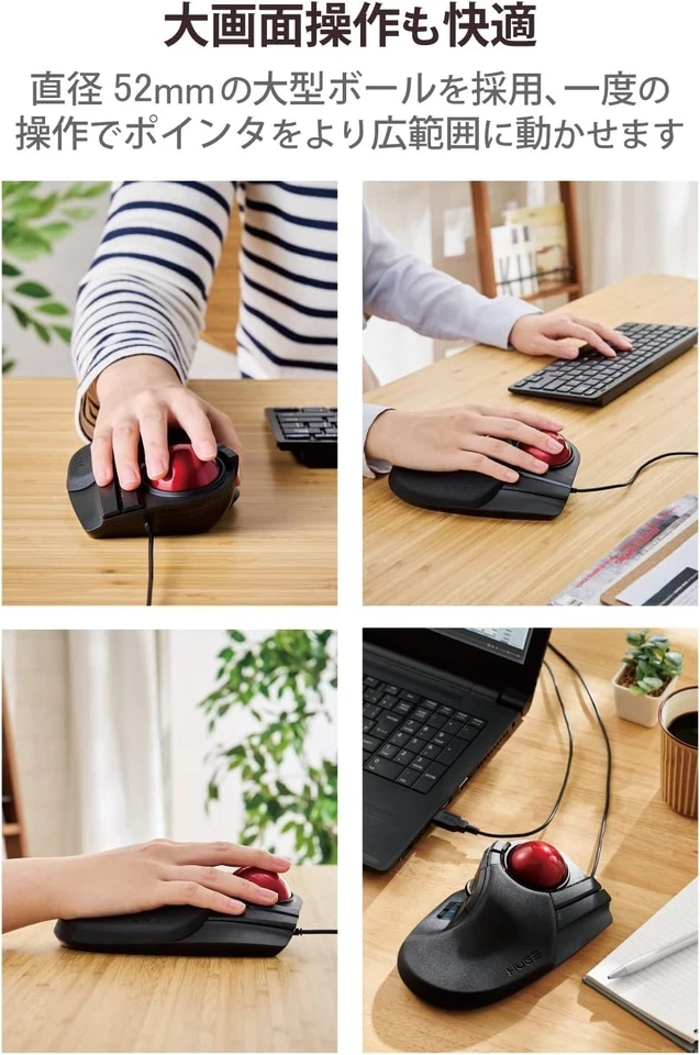 M-HT1URXBK USB Wired Trackball Mouse 8 Buttons Tilt Function Black - image 2 of 4