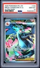 2025 POKEMON PFL EN-PHANTASMAL FLAMES ULTRA RARE #109 MEGA CHARIZARD X EX PSA 10