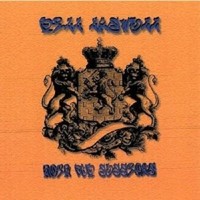 Bill Laswell - Roir Dub Sessions Cd Neuware