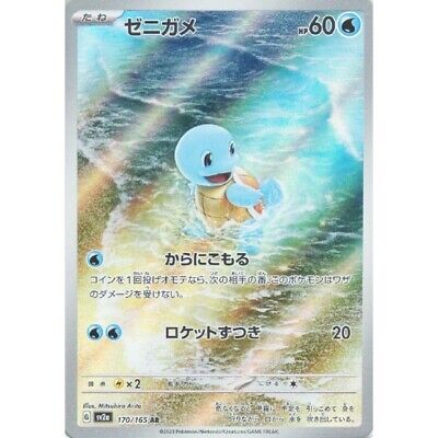 Pokemon Card 151 sv2a AR SAR set of 9 Japanese | eBay Pokemon Card 151 sv2a AR SAR set of 9 Japanese | eBay