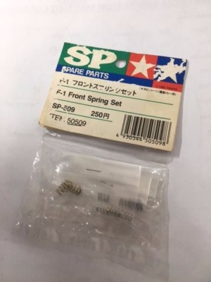 NEW Spring Set Front suit F1/Indy Tamiya Hop Up Vintage part #50509 ...