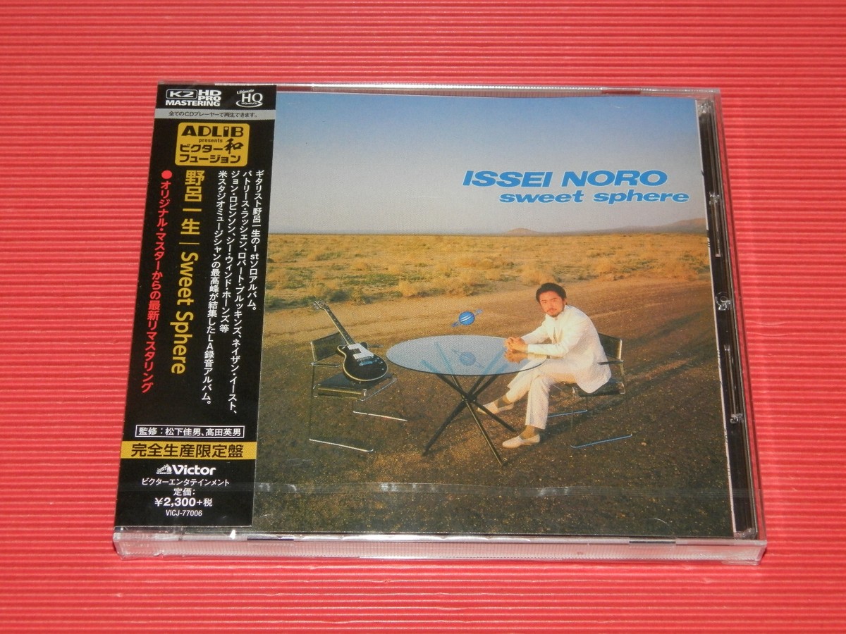 イボイボ大全 CD 11B ISSEI NORO SWEET SPHERE (1985) Casiopea JAPAN UHQ CD | eBay