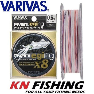 VARIVAS EGING MAX POWER PE X8 X-Braid White With Line 150m PE 0.6 - 1.0