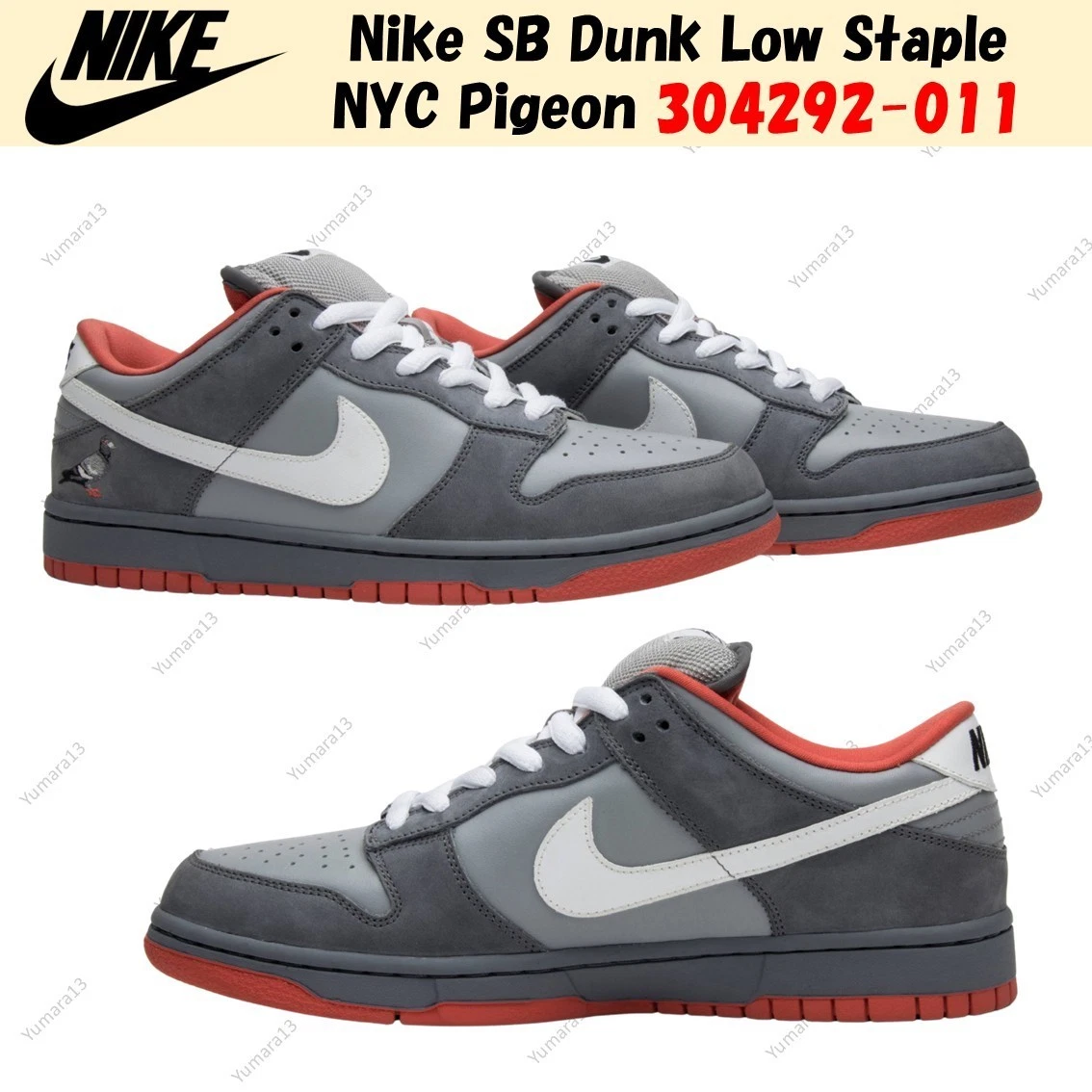 Nike SB Dunk Low Pigeon Gray 2005 for Sale | Authenticity