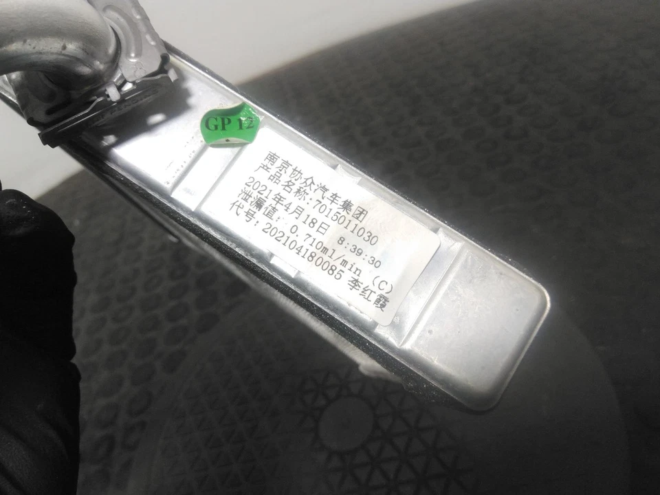 PEUGEOT 2008 matriz de calefacción/radiador/núcleo 2019-2023 7015011030 Foto 4 de 4