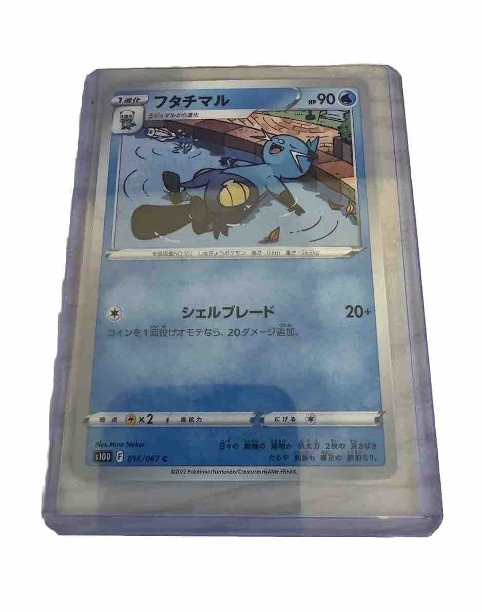 Dewott #16 Pokemon Japanese Time Gazer s10D