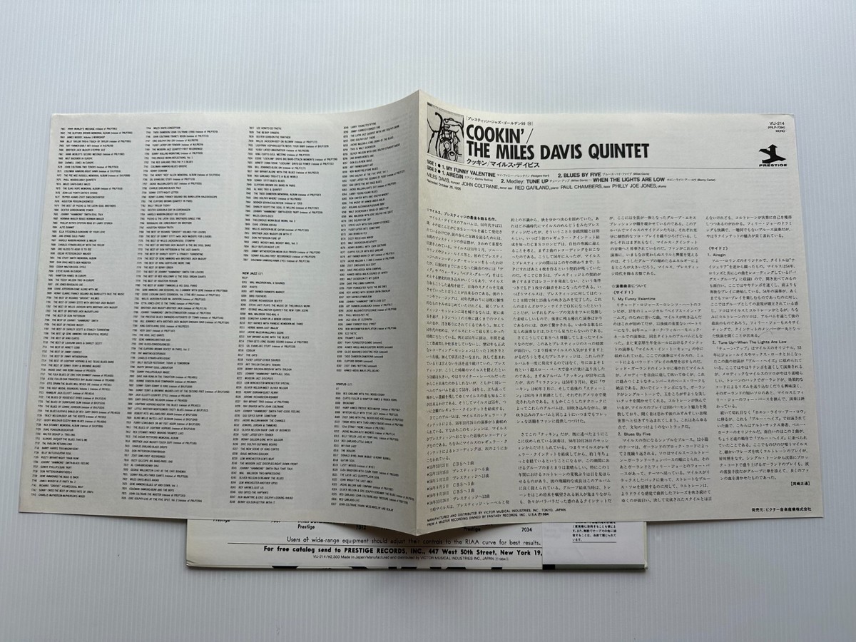 JAPAN Cookin' With The Miles Davis Quintet 1984 NEAR MINT LP VIJ