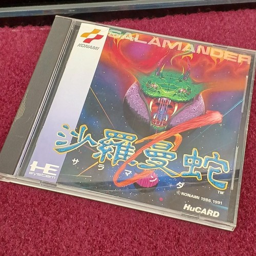 Salamander Sur NEC PC Engine HuCard - NTSC-J Japon - Complet Excellent état