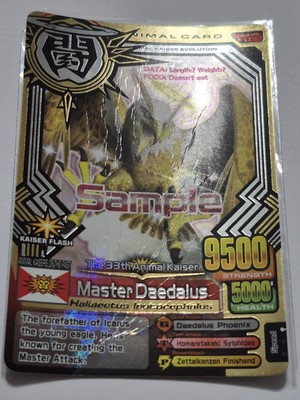 Used Original Sample Animal Kaiser Evolution Ver 7 Card (7D: Master Daedalus)